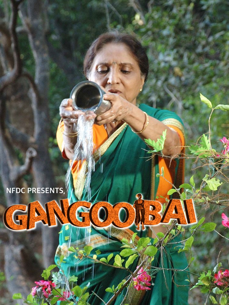Sarita Joshi