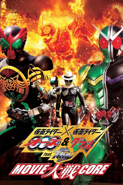 Kamen Rider Movie War Core Kamen Rider vs Kamen Rider OOO and W Featuring Skull (Kamen raida X Kamen raida Ozu And Daburu feat Sukaru movie taisen core)
