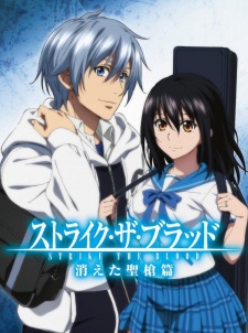 Strike the Blood: Kieta Seisou-hen [Sub: Eng]
