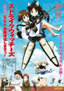 Strike Witches: 501 Butai Hasshin Shimasu! Movie [Sub: Eng]