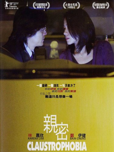 Ekin Cheng