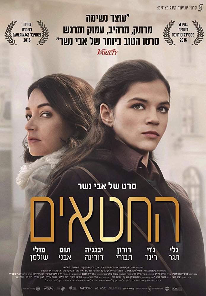Joy Rieger
