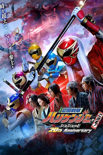 Ninpu Sentai Hurricaneger Degozaru Shushuuto 20th Anniversary