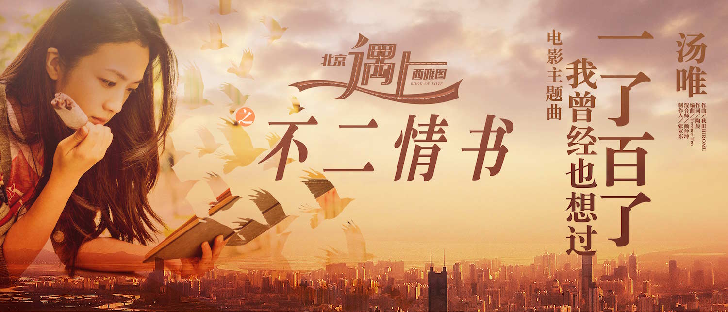Jiao