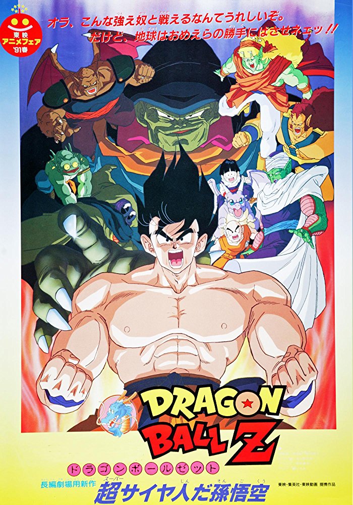 Dorodabo