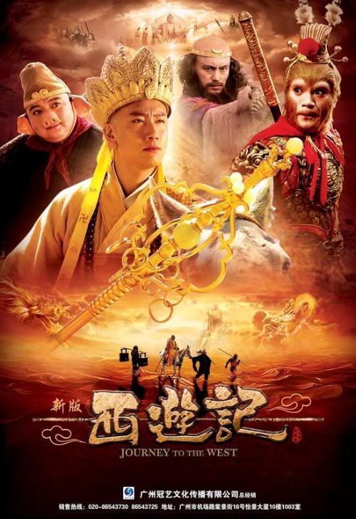 Sha Wujing