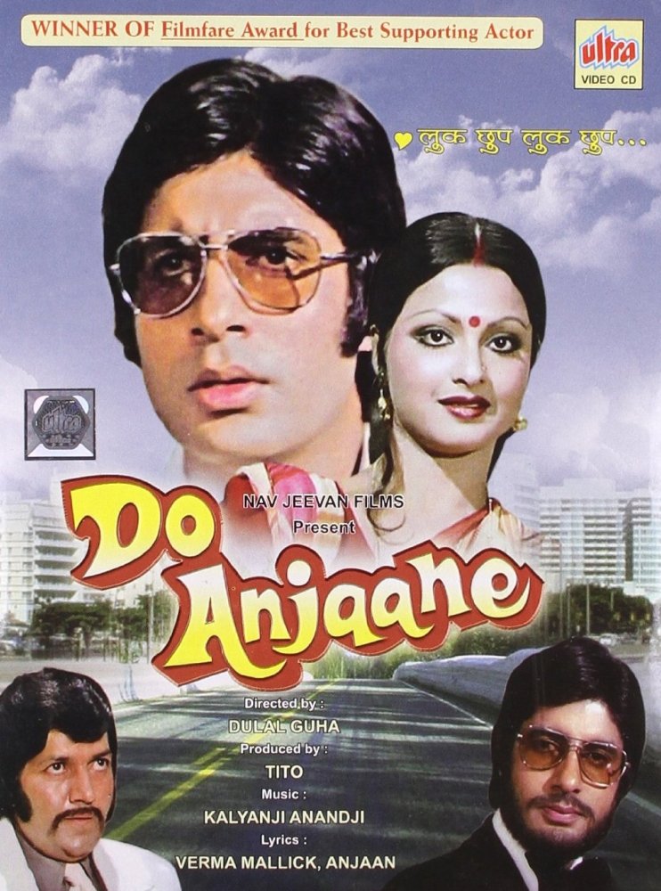 Prem Chopra