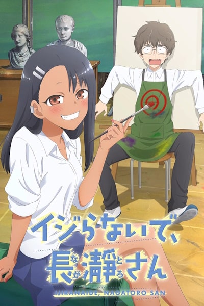 Dont Toy with Me, Miss Nagatoro - Season 1