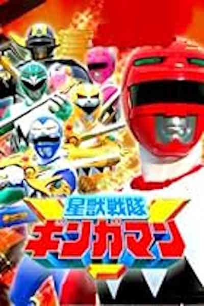 Kyukyu sentai Go Go Five vs Gingaman