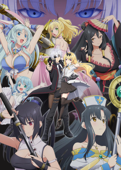 Arifureta Shokugyou de Sekai Saikyou - Season 2 [Audio: Eng]
