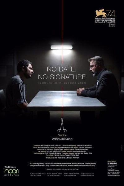 No Date, No Signature [Sub: Eng]