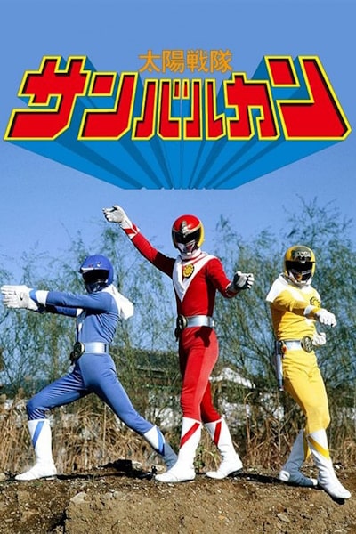 Taiyo Sentai Sun Vulcan - Season 1