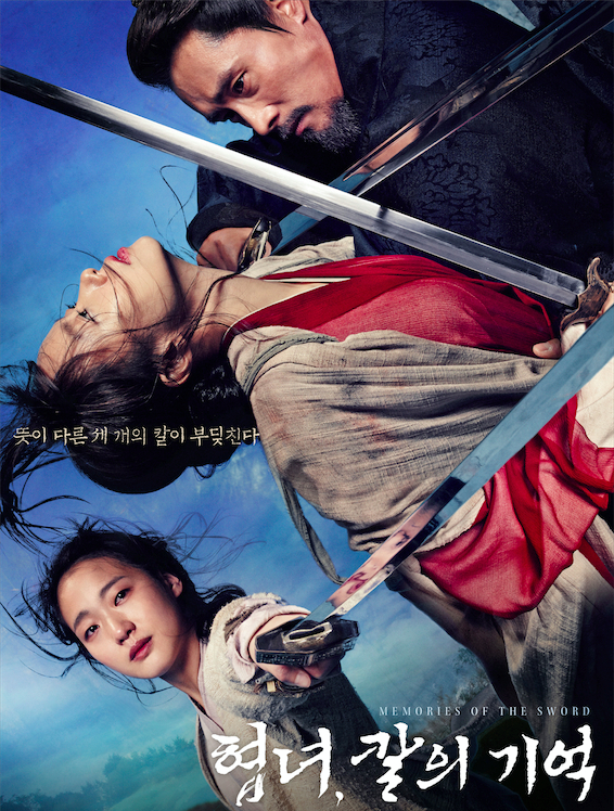 Go-eun Kim