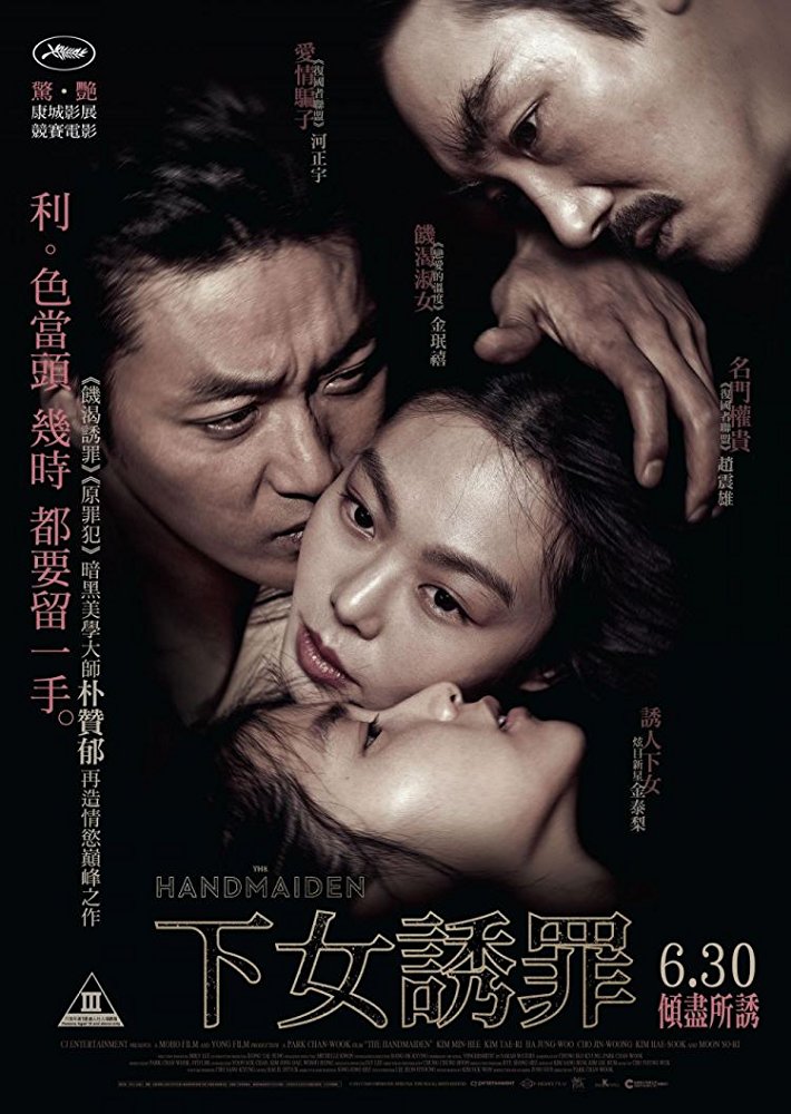 Lady Hideko