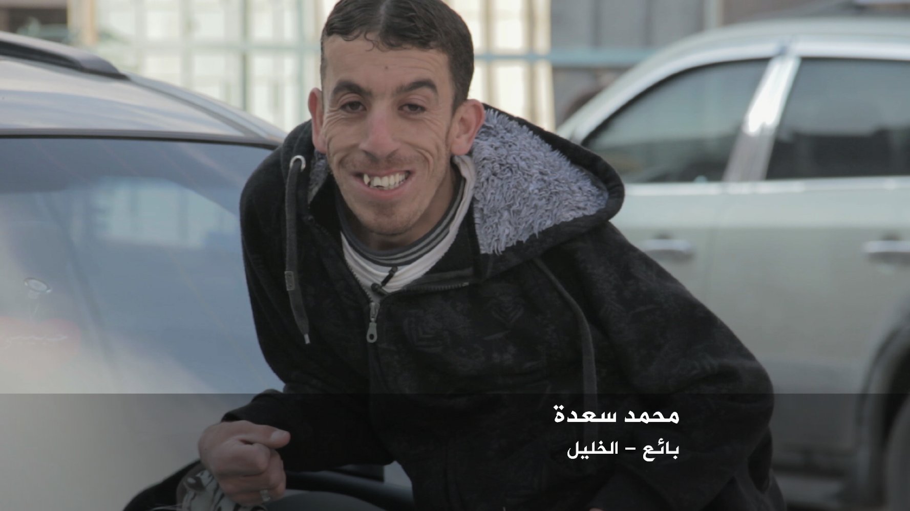 Ramzi Maqdisi