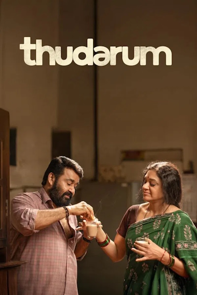 Thudarum (2025)