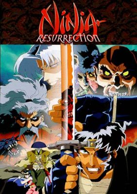 Ninja Resurrection [Audio: Eng]