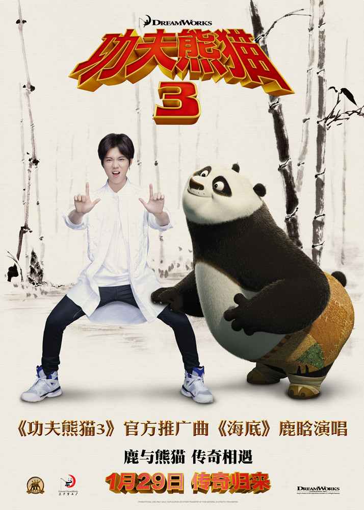 Po