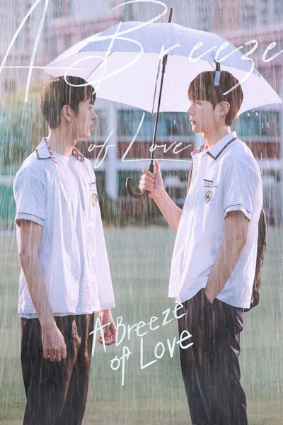 A Breeze of Love - Season 1