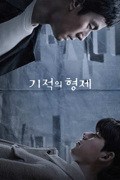 Miraculous Brothers (Kijeokui Hyungje) - Season 1