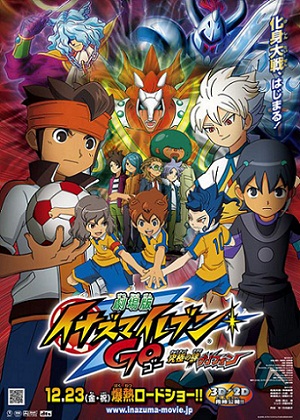 Inazuma Eleven Go: Kyuukyoku no Kizuna Gryphon [Sub: Eng]