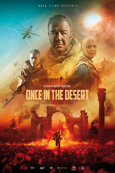 Once in the Desert (Odnazhdy v pustyne)