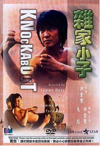 Biao Yuen