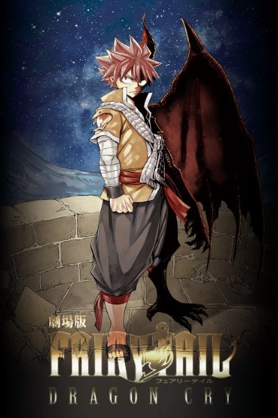 Fairy Tail: Dragon Cry [Sub: Eng]