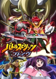 Battle Spirits: Brave [Sub: Eng]