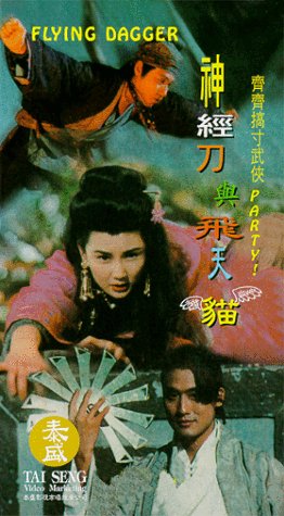 Jacky Cheung