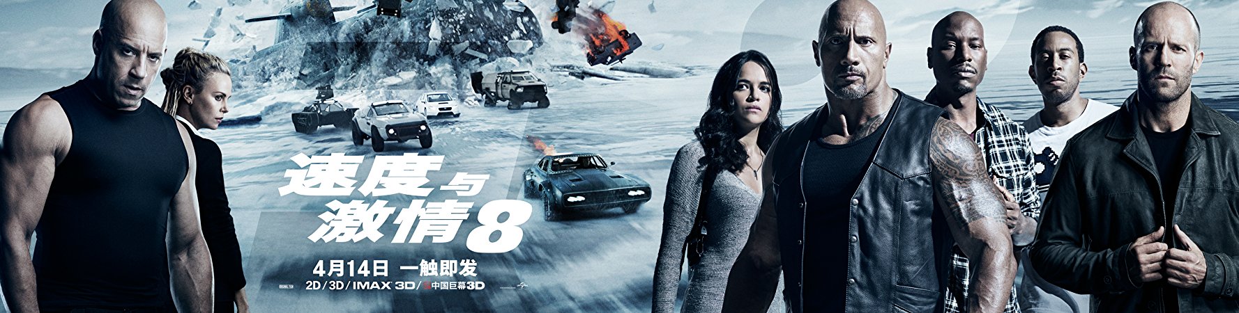 Dominic Toretto