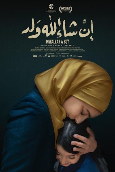 Inshallah a Boy (Inshallah walad)