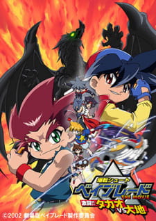 Bakuten Shoot Beyblade the Movie: Gekitou! Takao vs. Daichi [Sub: Eng]