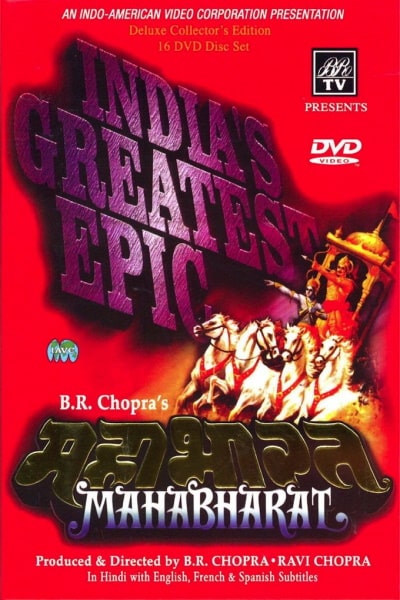 Mahabharat - Season 1 (1988)