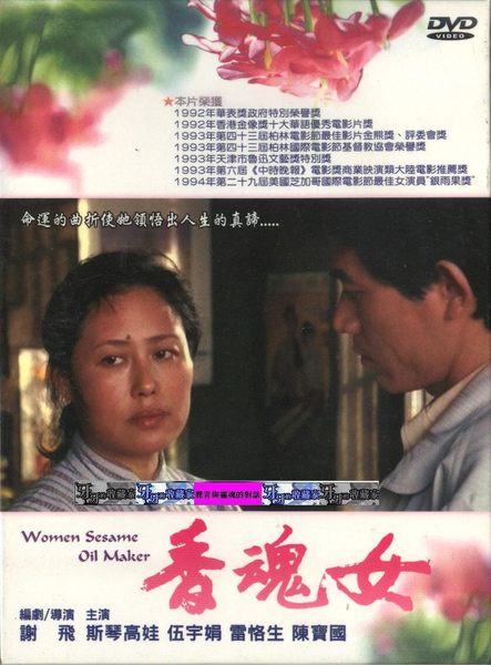 Baoguo Chen