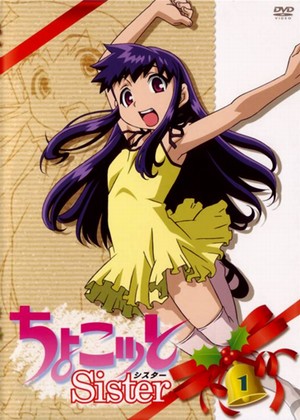 Chocotto Sister [Sub: Eng]