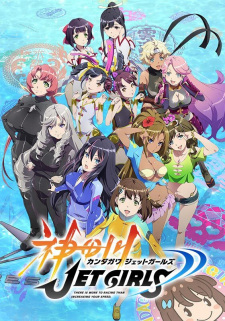 Kandagawa Jet Girls [Audio: Eng]