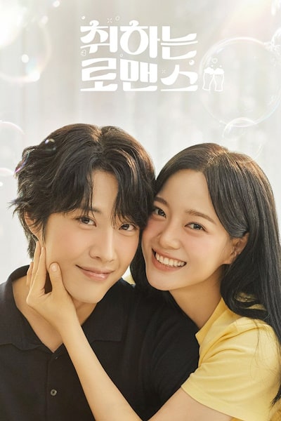 Brewing Love (Chwi-ha-neun Ro-maen-seu) - Season 1