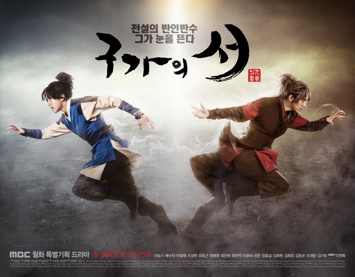 Choi Kang-chi