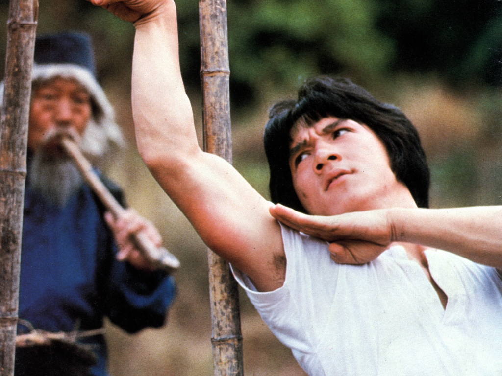 Chien Fu