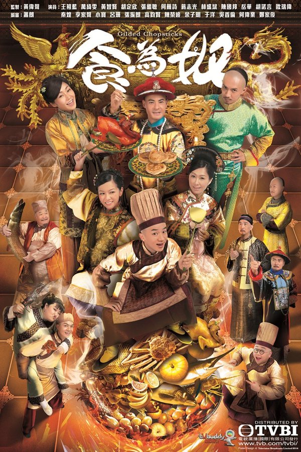 Gilded Chopsticks - Season 1