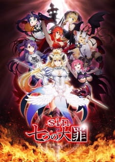 Sin: Nanatsu no Taizai Zange-roku [Sub: Eng]