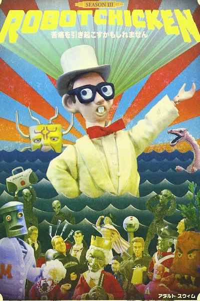 Robot Chicken&nbsp;- Season 3