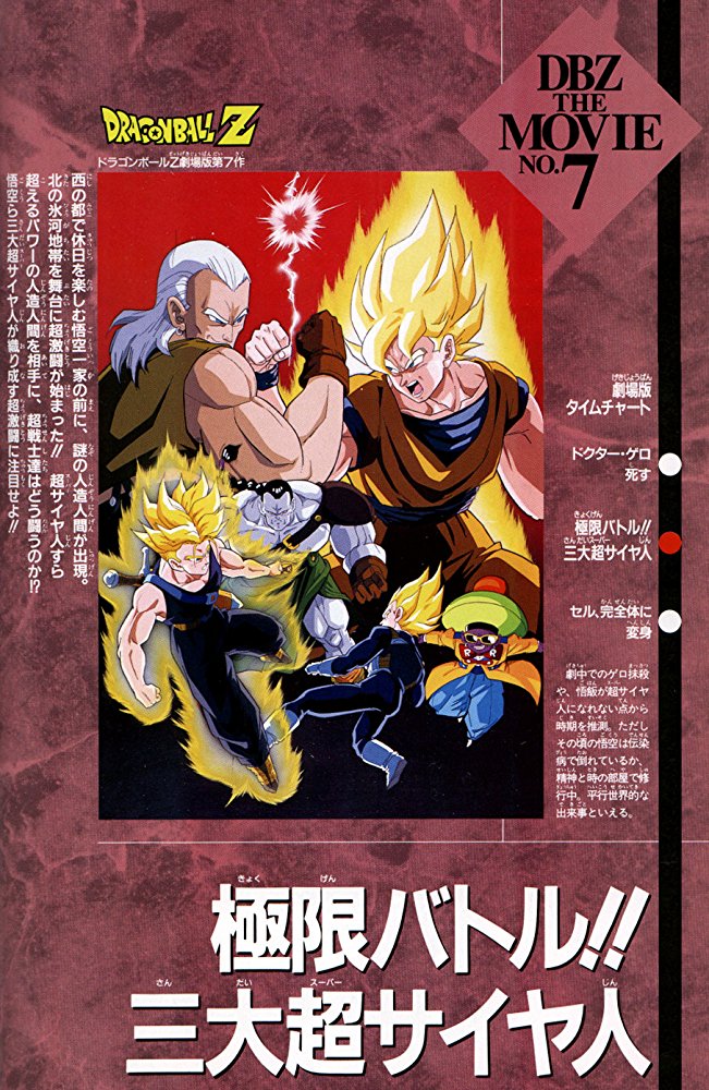 Android 15