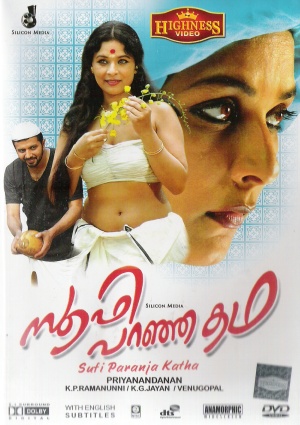 Prakash Bare