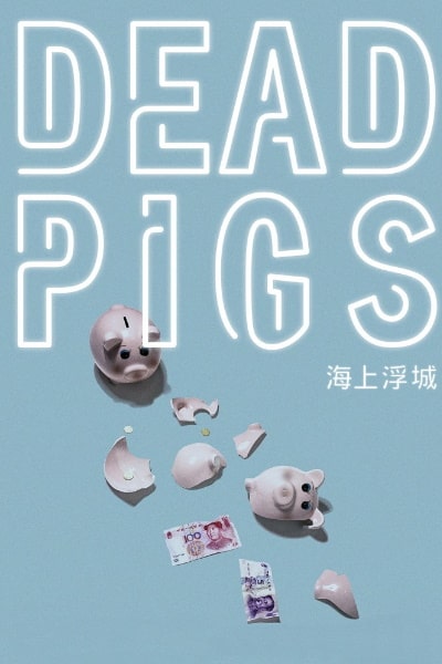 Dead Pigs