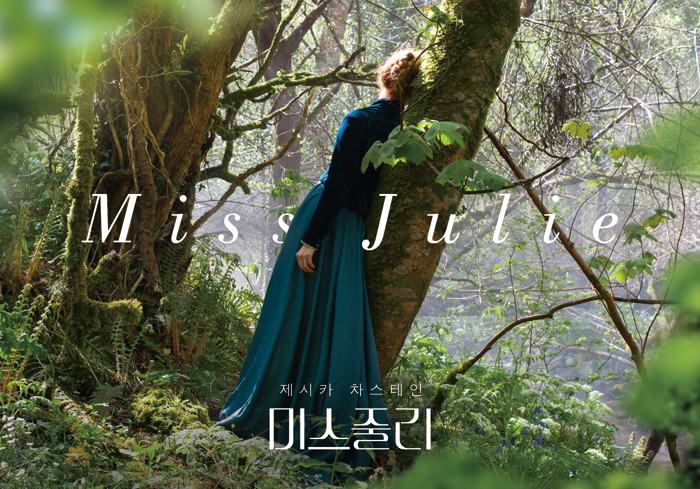 Miss Julie